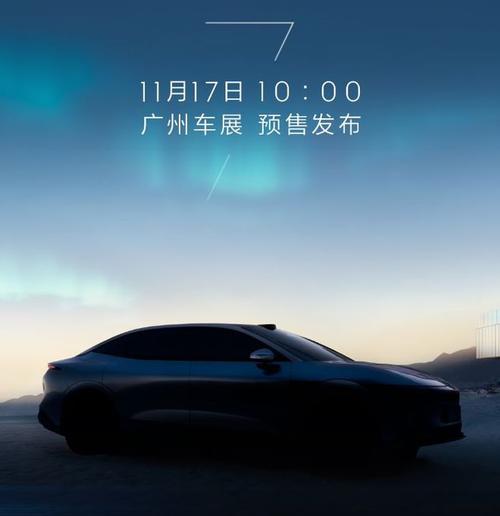 深圳南山区特万欧企业管理咨询极氪汽车发布智能汽车全域AI，比亚迪的未来服务提升用户体验